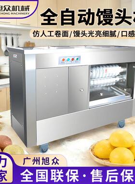 全自动圆馒头机商用老面全麦馒头成型机多功能球型圆馒头机设备