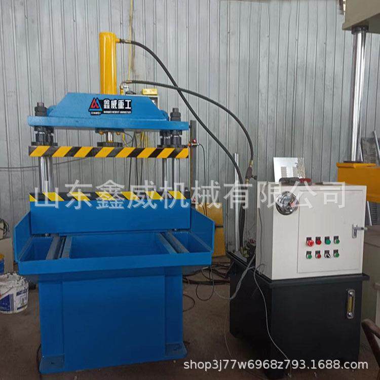 小型快速油压机20吨3YL-320吨带斗动工作柱式压移力机50四柱台液