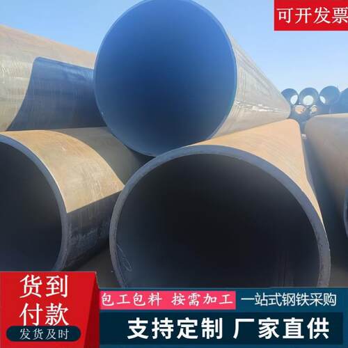 钢板卷管DN600 500厚壁大口径直缝丁字焊卷管机械加工用热轧卷管
