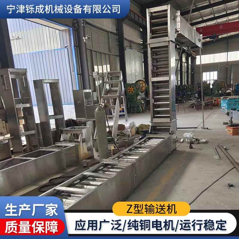 Z型斗式提升机粉末颗粒上料升降输送机04料包加工垂直提升上料机
