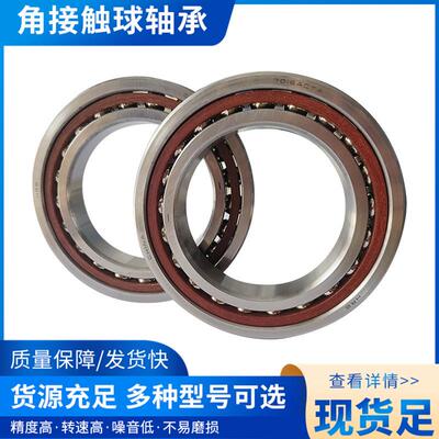 机床轴承六类大全HRB7210ACTA/P5DBB7211ACP5DBB7212ACP5DB