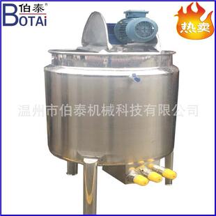 加30BT JYTPG4食电品级冷缸搅拌罐调配混合罐酶解罐蒸气热价格优