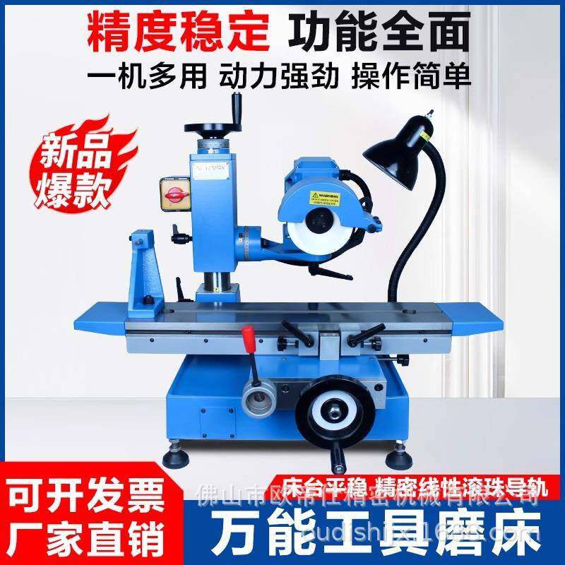 精密枪钻磨刀机深孔钻万能工具磨床600配50Q附件研磨机刀具磨床