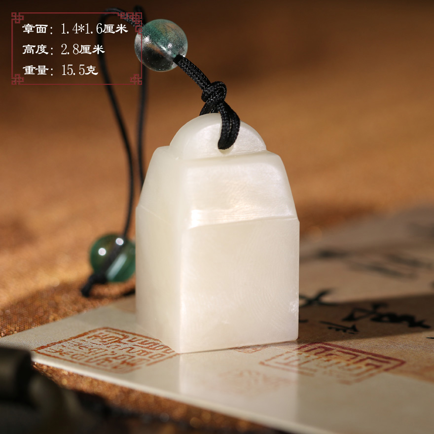 【正品秒杀】寿山结晶白芙蓉石平雕如意钮印章名字章刻字32F98