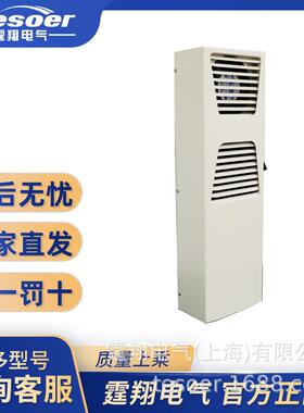 电箱控制柜机柜箱外挂散热除湿HE-D300/500-TX热交换器