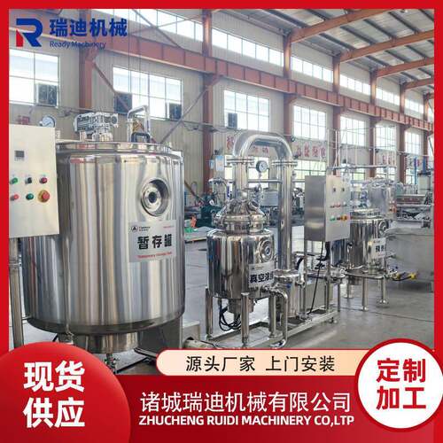 全套蜂蜜生产设备蜂蜜加工设备融蜜设备蜂蜜浓缩机蜂蜜生产线