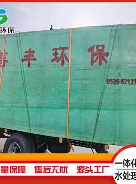 造纸污水处理设备化工污水肉类一体化厂家超滤超滤技术