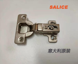 意大利SALICE 萨郦奇 短臂铰链 木门衣柜门专用