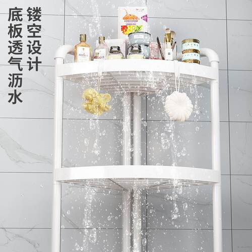 CA30B卫间置物架落地所洗手间浴室架子夹缝厕多家用生三角移动收