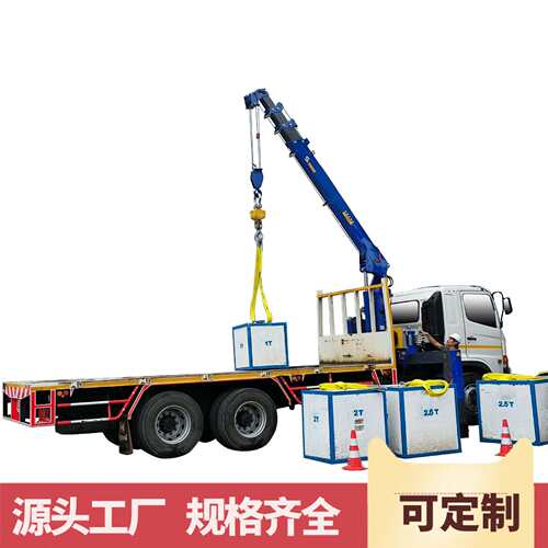 出口热销CE认证源头工厂.2吨直臂随车吊4节臂起重机加长吊臂小型