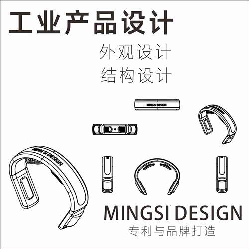 东莞设计公司方案双色塑胶模具厂家雾化器双色塑料模具注塑模具厂