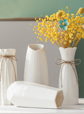 白色简约陶瓷花瓶水养北欧现代创意家居客厅餐桌干花插花装饰摆件