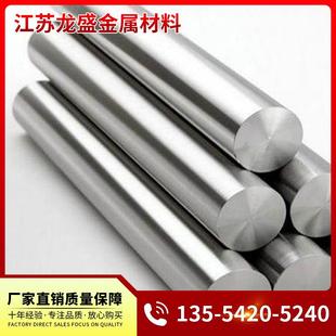 T8MnA圓鋼 T7A T9A T10 T8A 工具鋼 鋼板 T10A T8Mn