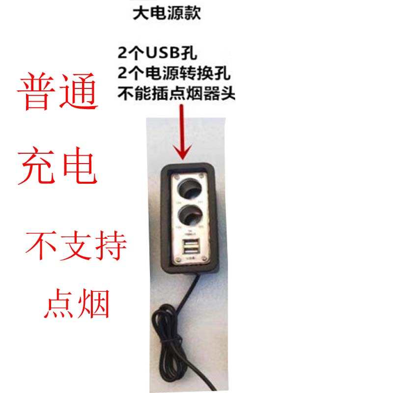 盒风景改装手扶物风景杂物箱福田扶手箱2023储箱款专用g5新款g5
