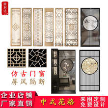 新中式纱画屏风隔断实木花格镂空装饰客厅玄关办公室复古格栅花窗