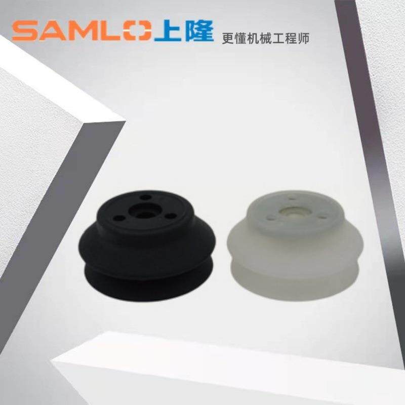 上隆原装重载真空吸盘MSHN MSHS-32 40 50 63 80 100 风琴型