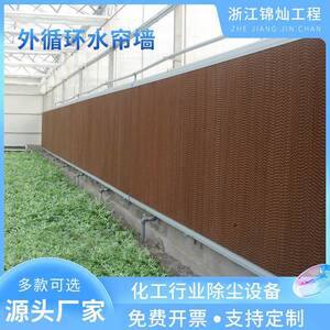 生产车间工厂大棚畜牧养殖降温湿帘纸不锈钢铝合金水帘墙源头厂家