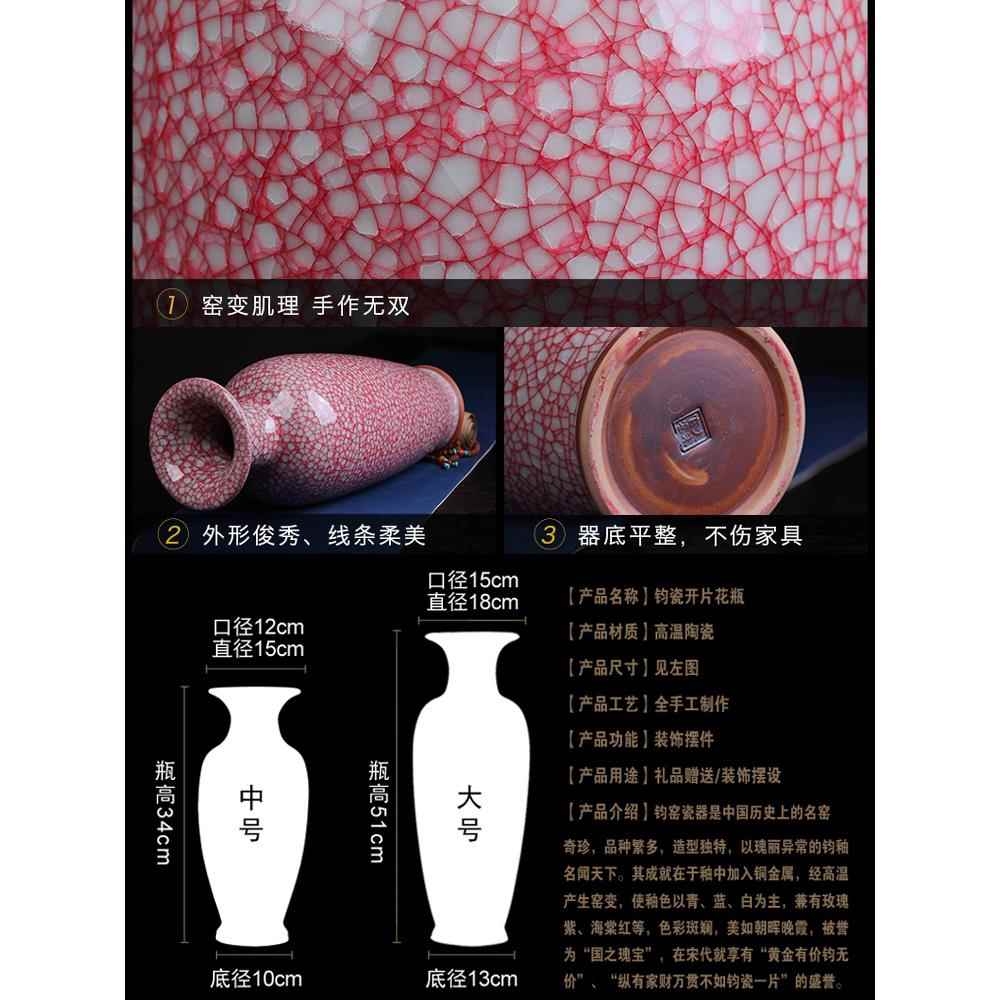 高档景德镇陶古器中花瓶摆件钧瓷仿开片插花器现代式瓷家居客厅装
