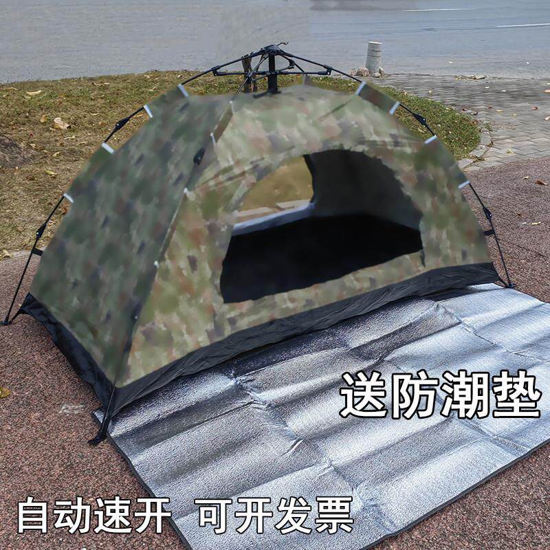 新款1人露营帐篷单人迷彩野外全自动便携速开双人3-4人账逢防暴雨