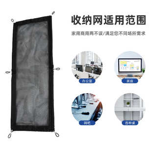 多功能网袋 汽车后备箱双层储物网 行李网兜 家用防挡 收纳网兜