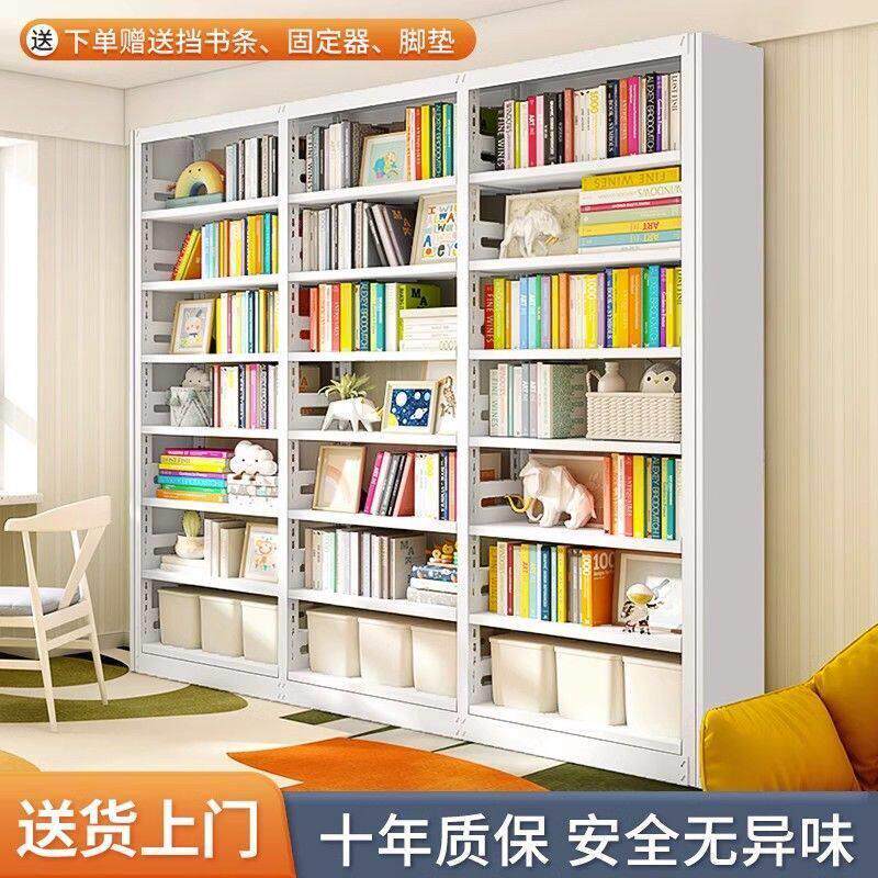 图书馆书架家用钢制儿童书柜客厅落地置物架多层简约铁艺书籍收纳图片