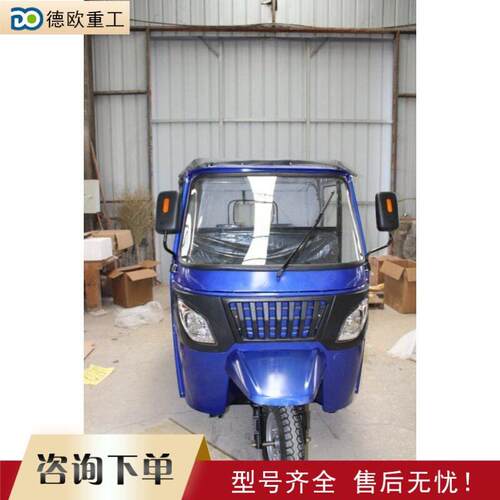 景区摆渡嘟嘟车 双排多人座带棚电动三轮车 景区带棚观光车