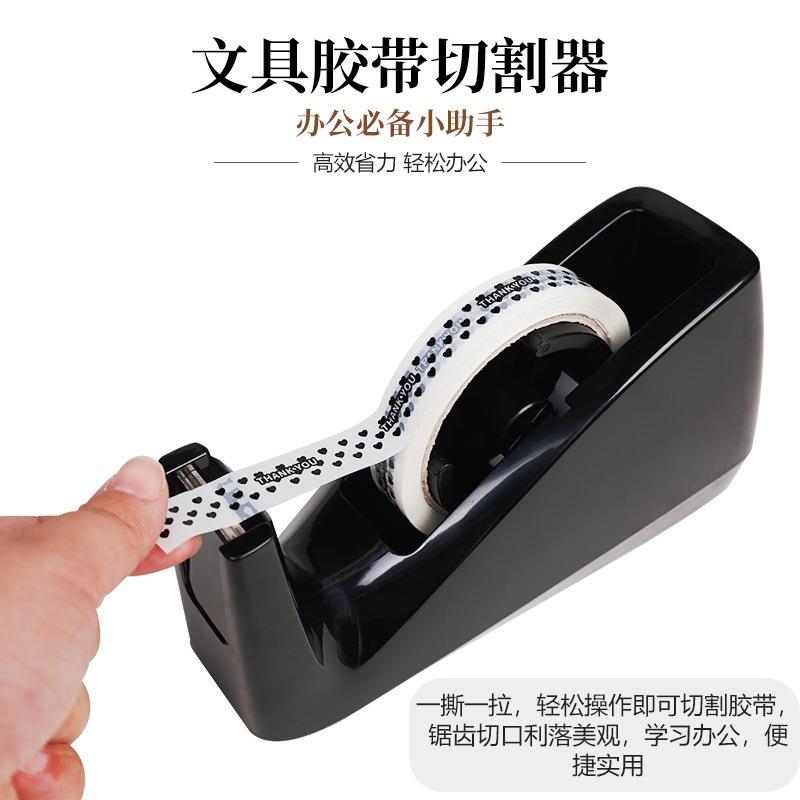 跨境直供小号胶带座 学生便携手账和纸切割器 创意办公用品