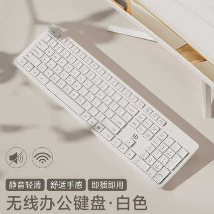 华硕无声套装静音台式鼠标笔记本电脑无线外接办公室打字键盘无限
