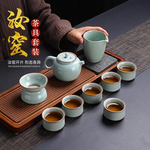 复古汝窑茶具套装开片陶瓷茶壶茶杯功夫茶具天青商务礼品汝瓷