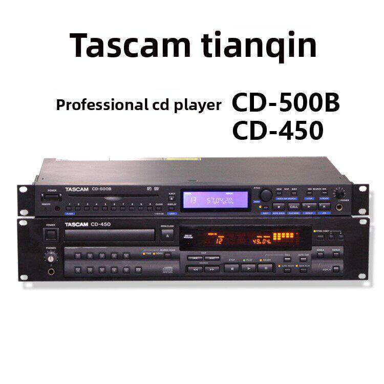 天琴高解力专业CD机 CD-450/CD-500B
