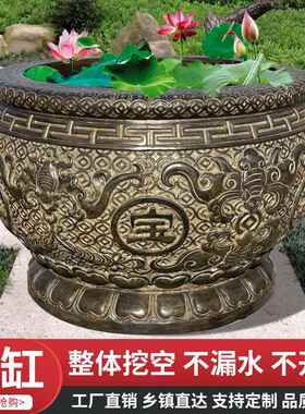 做旧五福献宝流水石缸鱼缸现货石雕彷古花盆别墅庭院花岗岩大理石
