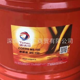 道达尔 320 680 油膜轴承油 265 550 220 康德斯CORTIS 460