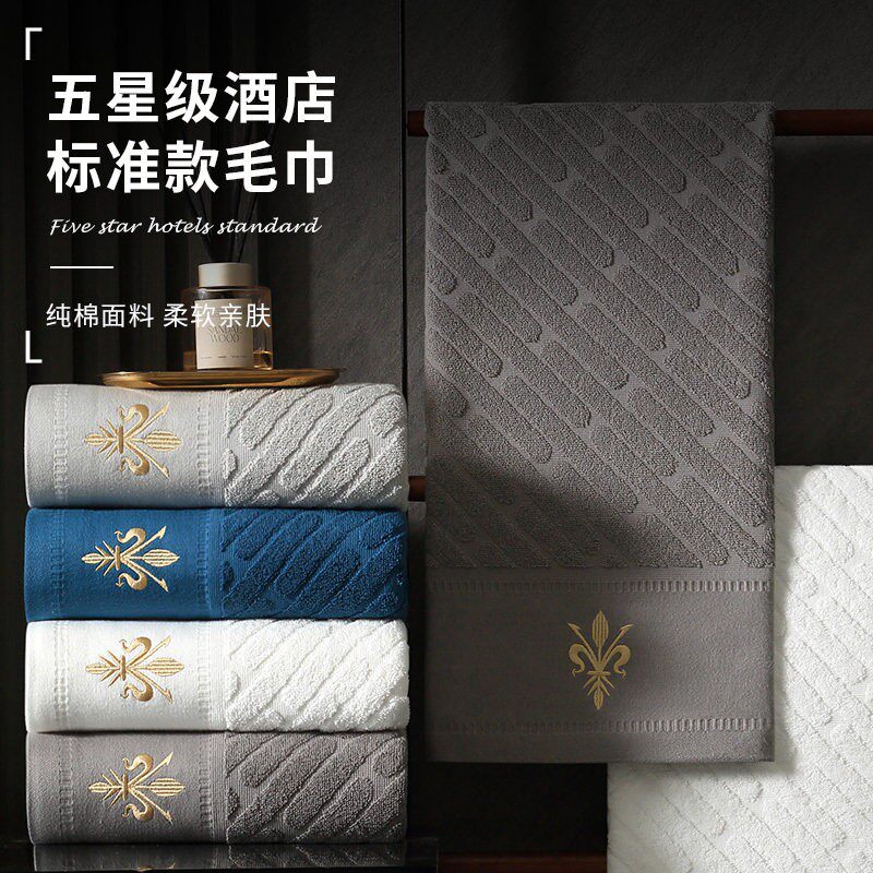 毛巾家用洗脸洗澡2025新款全棉成人吸水不掉毛男女情侣一对款