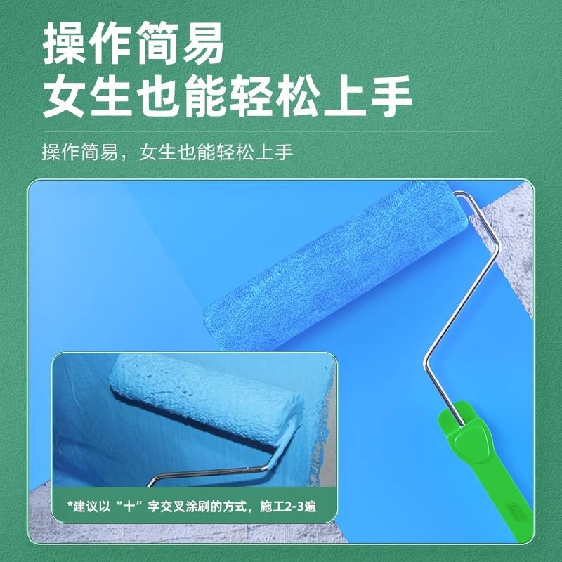 涂料k11通用型厨房卫生间墙面地面漏水补漏材料胶