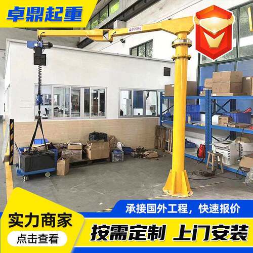 车间用折臂吊起重机100公斤电动智能提升机智能悬浮吊小型折臂吊