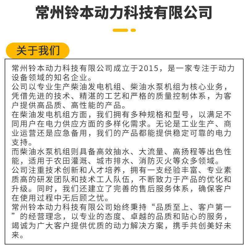 小型柴油发电机组纯铜电机移动轮大功率5/8/10KW防水厂家冰柜款