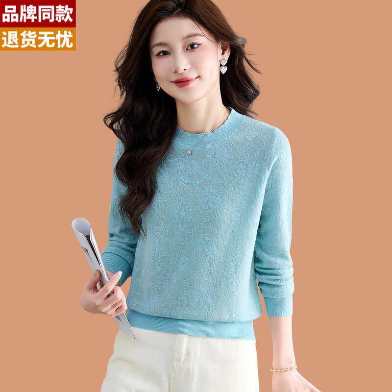 提花羊毛针织打底衫女春秋2026新款洋气妈妈可外穿短款配裙子毛衣