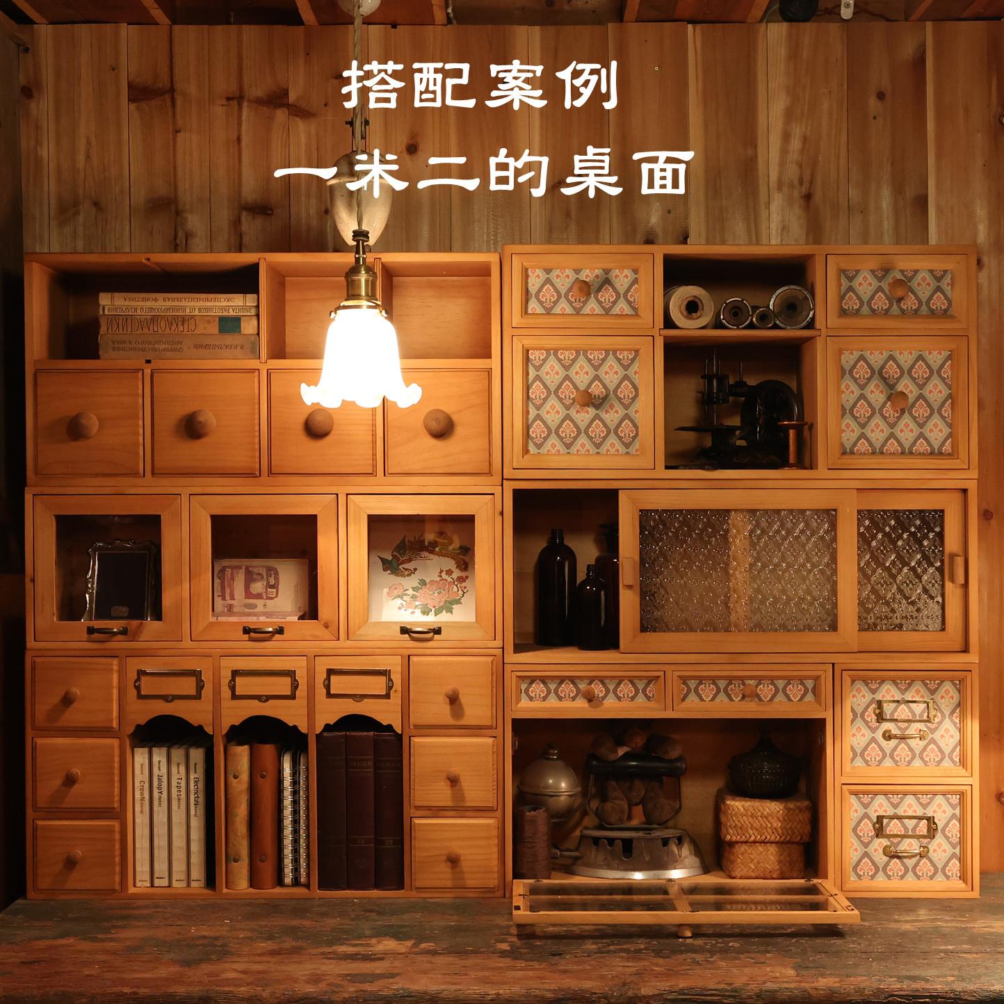 原创设计法式乡村书桌桌面抽屉式收纳盒化妆品覆古木质防尘收纳柜