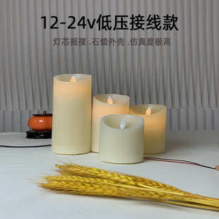 电子蜡烛灯会所酒店派对软装 12v24v接线款 直流氛围低压接线蜡烛灯
