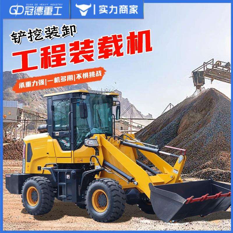 小铲车装载机四驱柴油厂家直发养殖场工程单缸家用抓车抓机20铲车