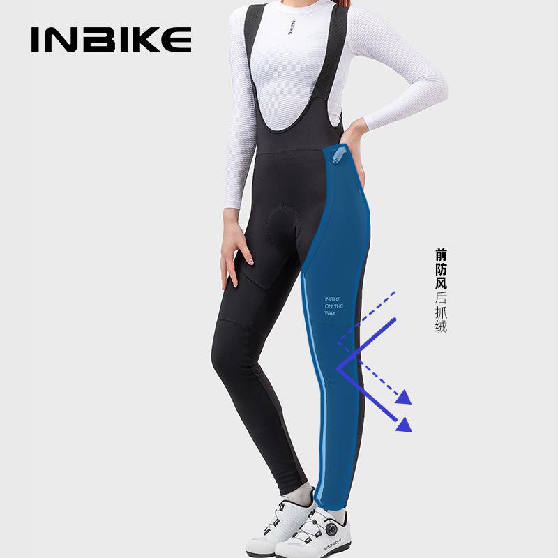 INBIKE骑行背带长裤防风抓绒春秋冬季新款自行车公路车女长裤反光