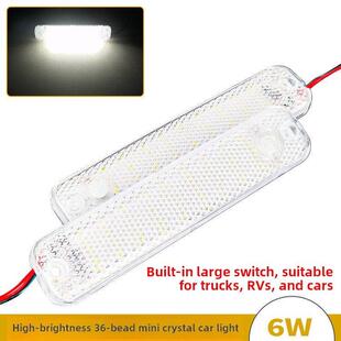 80V通用带遥控高亮led小车内灯24V车厢顶灯 货车驾驶室内阅读灯12