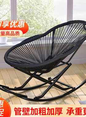 椅摇摇椅户庭院逍遥休椅简约摇摇躺OZP椅大号彩外虹摇家用客厅闲