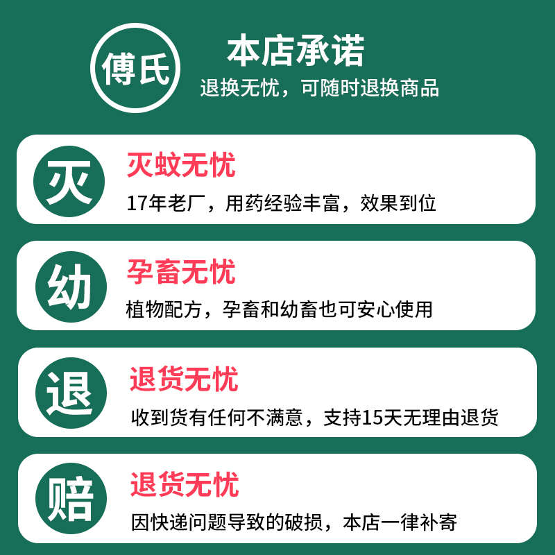 蚊香棒养殖场专用畜牧棒香猪场家用兽用灭蚊驱蝇大长黑色艾叶蚊香