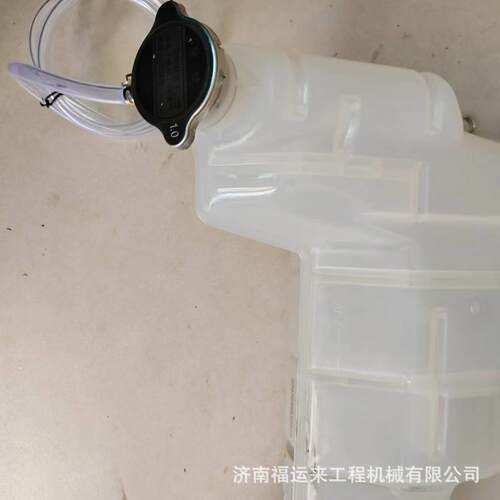 重汽配件 812W06125-0001膨胀水箱总成 812W06125-0001