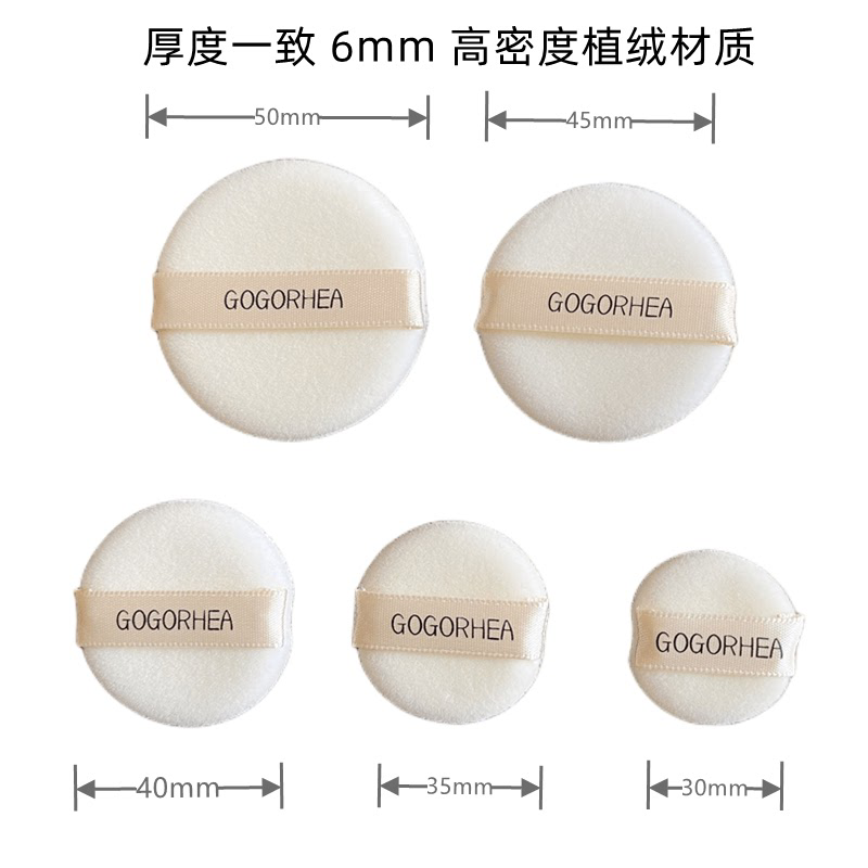 RHEA|4片超小号超薄迷你植绒散粉蜜粉扑nars/CT/KIKO干粉圆形定妆
