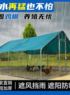 鸡笼户外家用TEY雨家禽鸡棚搭建养殖特大号室外鸽易笼防大型简舍