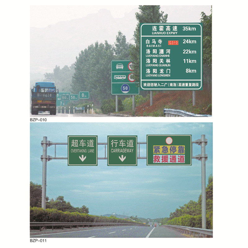 道路交通标志牌 高速市政标志杆厂家