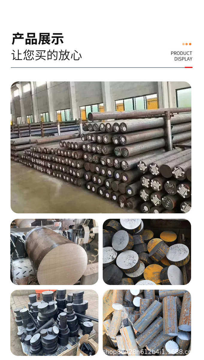 Круглая сталь 现货 35crmoa业用圆钢 实心大小圆钢 建筑用q390c热轧圆棒规格齐