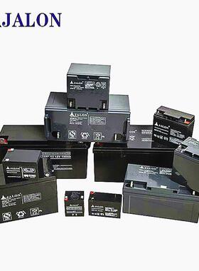 JALON捷隆蓄电池NP100-12现货包邮12V17A24A38A65A150A应急设备用